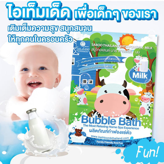 Saboo Thailand Bath Powder Milk 100g