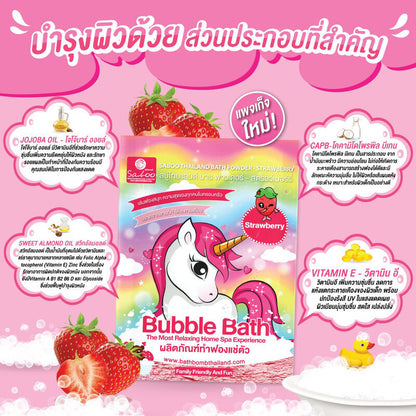 Saboo Thailand Bath Powder Strawberry 100g