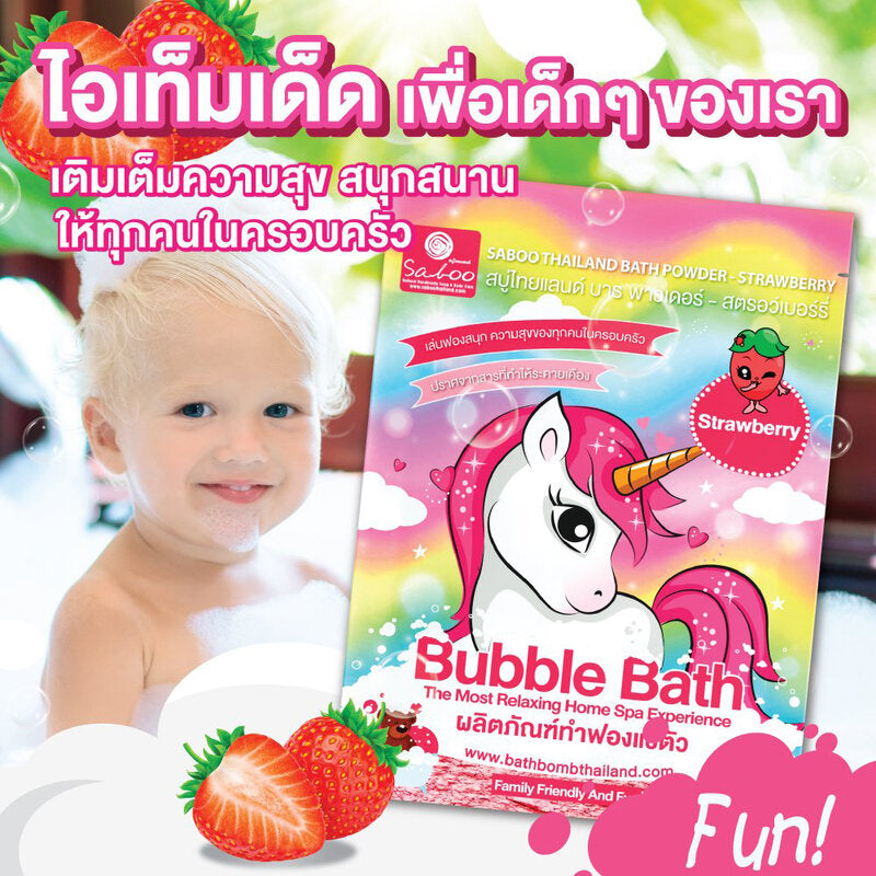 Saboo Thailand Bath Powder Strawberry 100g