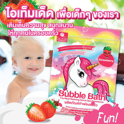 Saboo Thailand Bath Powder Strawberry 100g