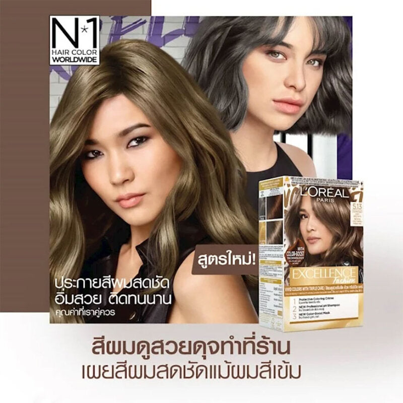 L'Oreal Paris Excellence Fashion 172g #5.13 Espresso Ash Brown