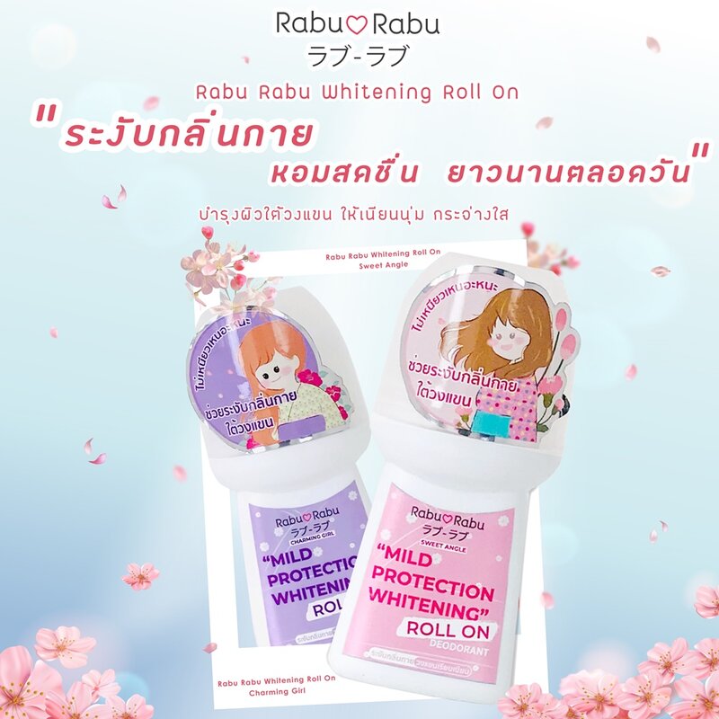 RABU RABU Whitening Roll On 40ml #Sweet Angel