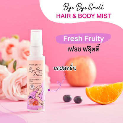 Cute Press Hair & Body Mist - Fresh Fruity Scent 60ml - Beauty Buddy