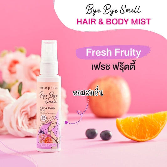 Cute Press Hair & Body Mist - Fresh Fruity Scent 60ml - Beauty Buddy