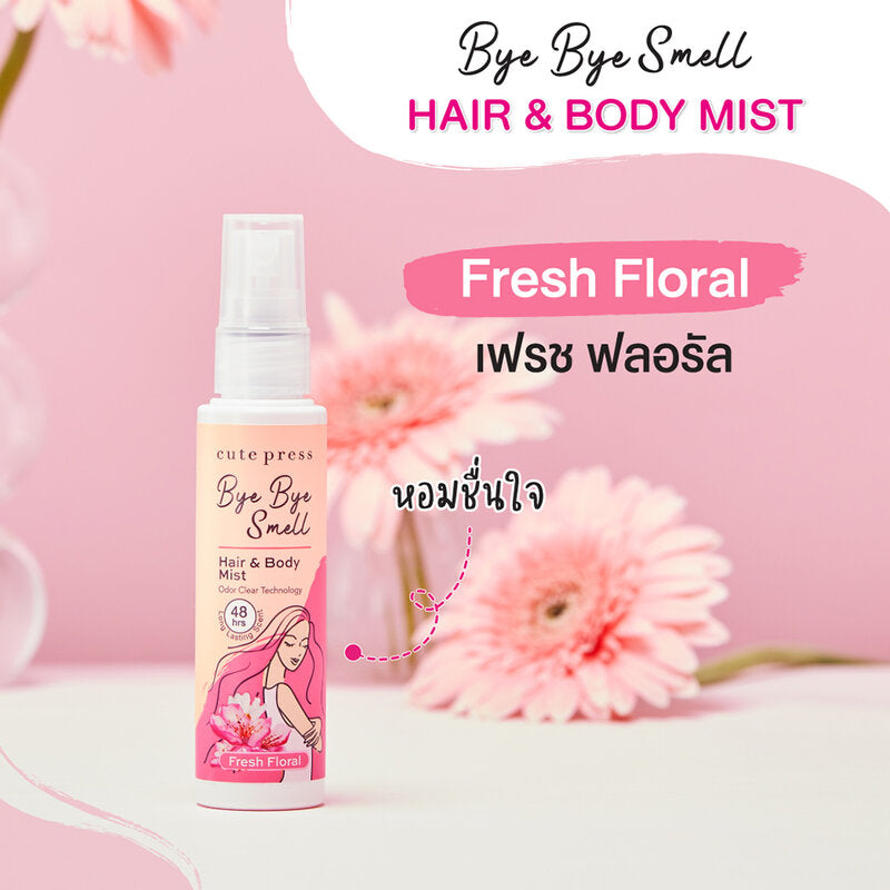 Cute Press Hair & Body Mist - Fresh Floral Scent with Odor-Clear Technology - Beauty Buddy