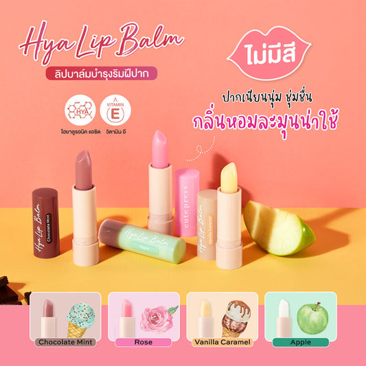 Cute Press Tinted Lip Balm - Apple Flavor - Beauty Buddy