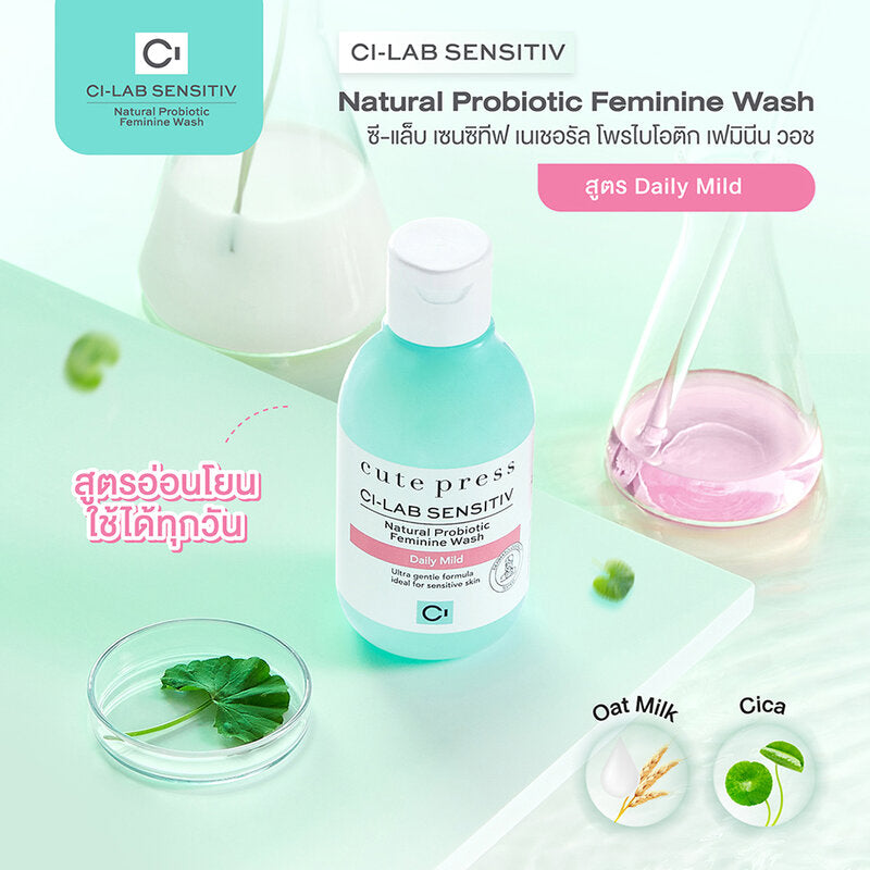Cute Press Ci - Lab Sensitiv Natural Probiotic Feminine Wash #Daily