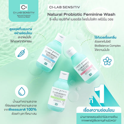 Cute Press Ci - Lab Sensitiv Natural Probiotic Feminine Wash #Active Lifestyle