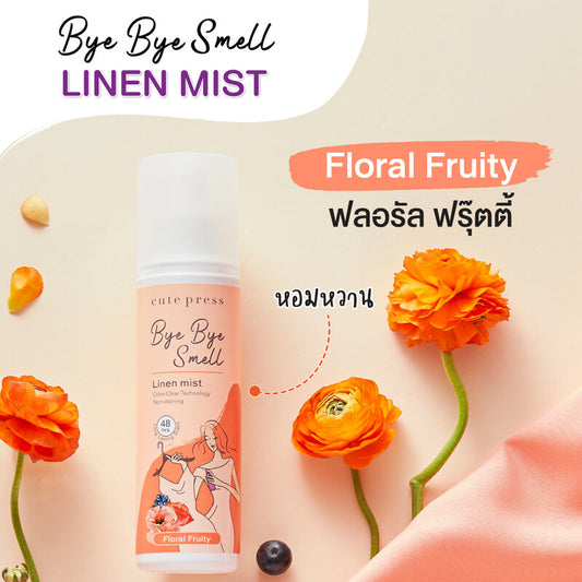 Cute Press Linen Mist - Floral Fruity Scent Lock 240ml - Beauty Buddy