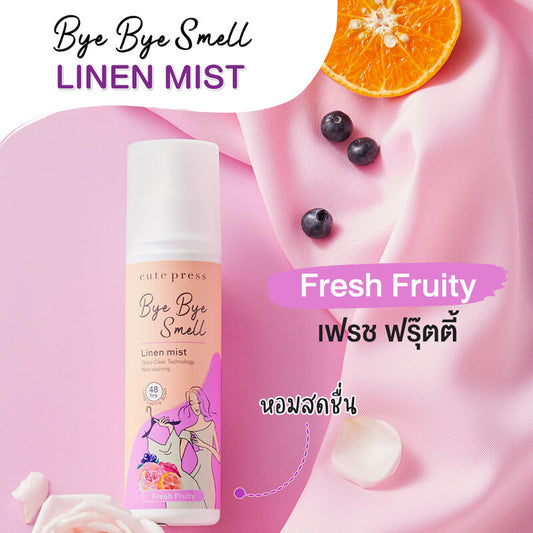 Cute Press Linen Mist - Fresh Fruity Scent with Scent Lock Technology - Beauty Buddy