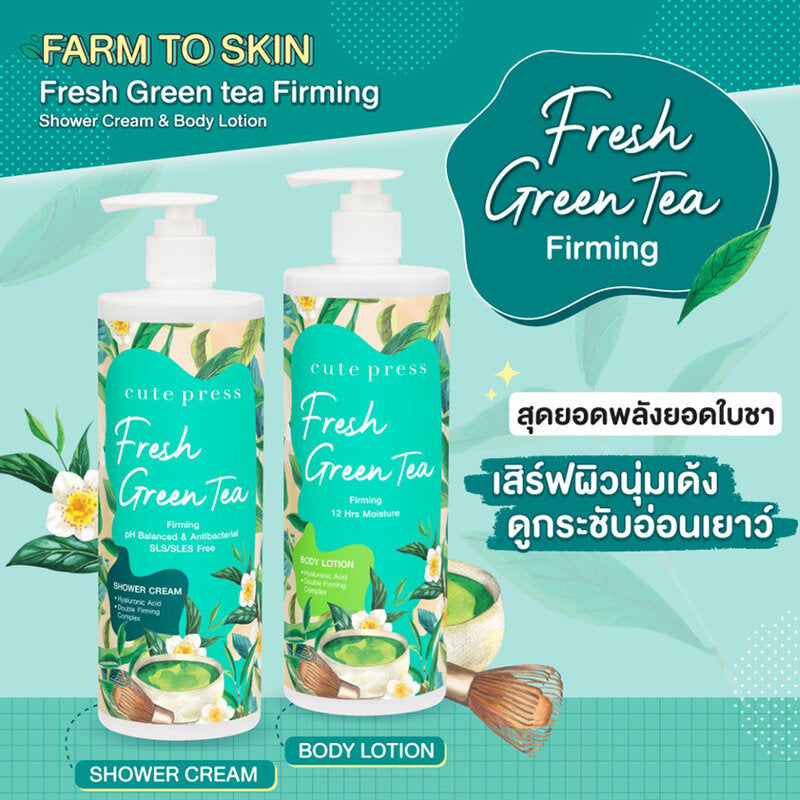 Cute Press Shower Cream - Fresh Green Tea Firming Formula - Beauty Buddy