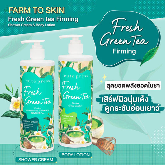 Cute Press Shower Cream - Fresh Green Tea Firming Formula - Beauty Buddy