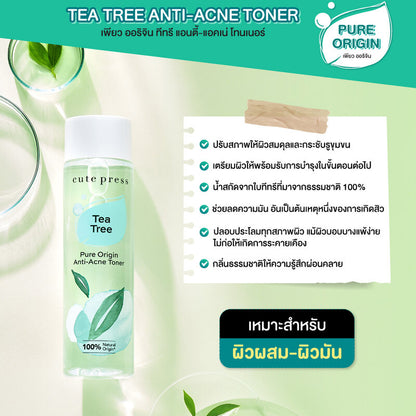Cute Press Toner - Tea Tree Anti-Acne Formula 250ml - Beauty Buddy