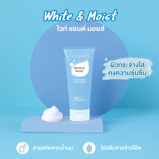Cute Press Facial Foam - White & Moist Formula - Beauty Buddy
