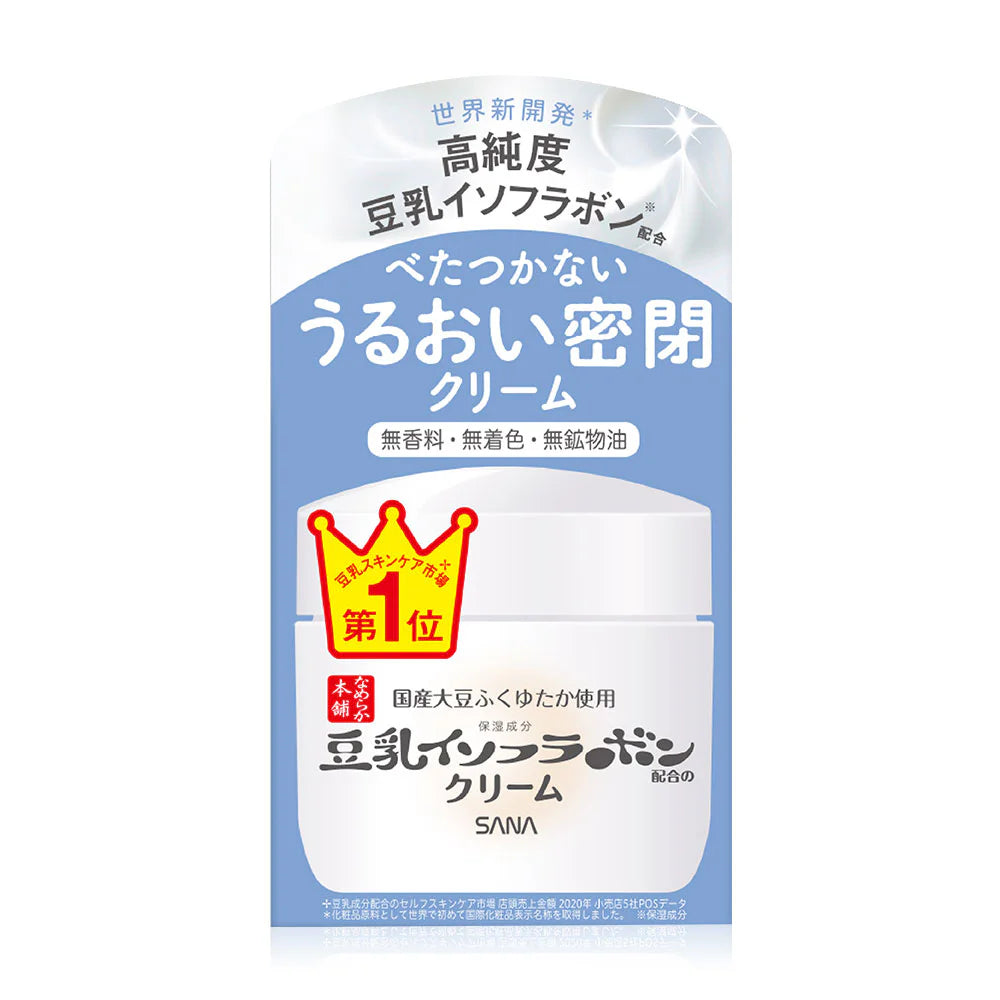Sana Namerakahonpo Cream Nc Facial Cream 50g