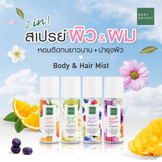 Baby Bright Body & Hair Mist - Moisturizing Fragrance 50ml - Beauty Buddy