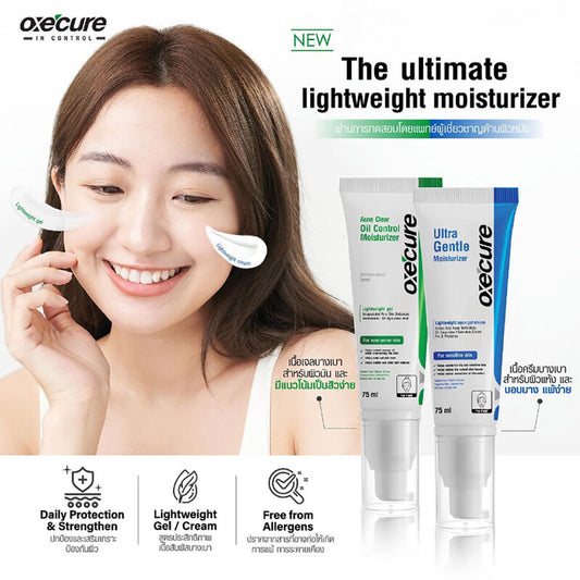 Oxe Cure Moisturizer - Ultra Gentle Formula for Sensitive Skin - Beauty Buddy