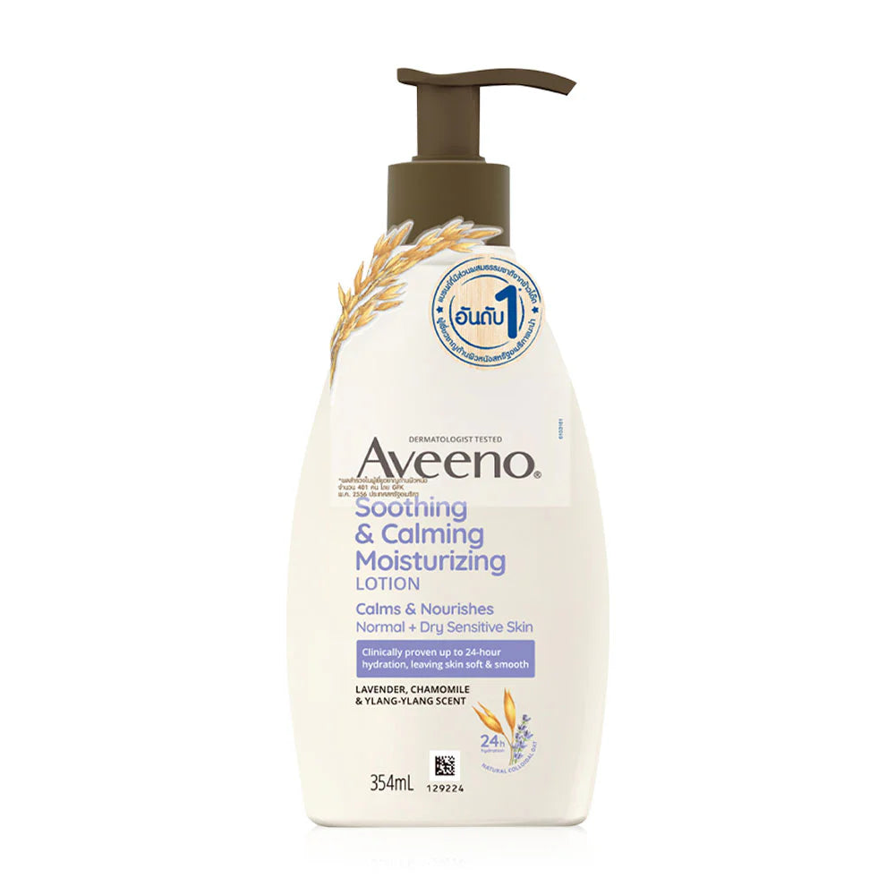Aveeno Soothing& Calming Body Lotion 354ml