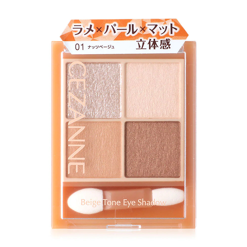 Cezanne Beige Tone Eye Shadow 4.3g #01 Nuts Beige