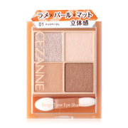 Cezanne Beige Tone Eye Shadow 4.3g #01 Nuts Beige