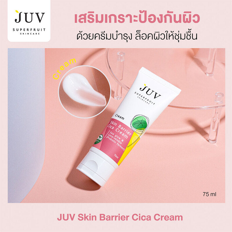 Juv Skin Barrier Cica Cream - Centella Asiatica & Sea Glow