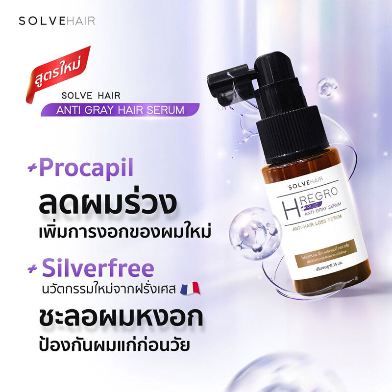 Solve Hair H Regro Saw Palmetto With Caffeine Plus Anti Gray Serum 35ml