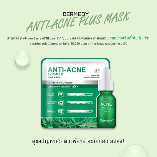 DERMEDY Anti-Acne Plus Mask 25g