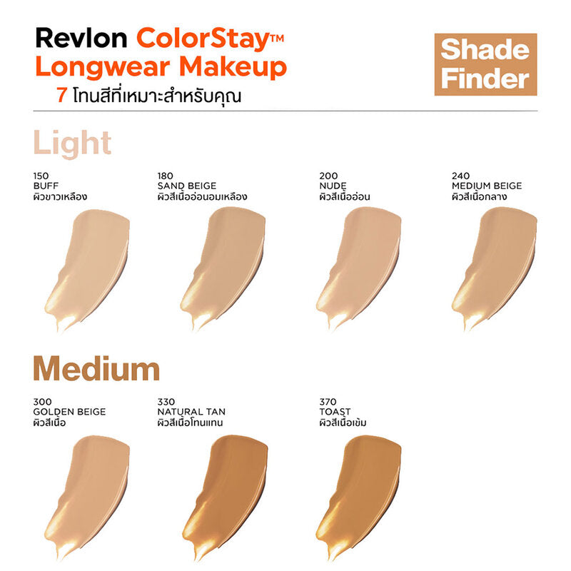 REVLON Colorstay Makeup Combination/Oily Skin SPF15 30ml Shade Natural Tan