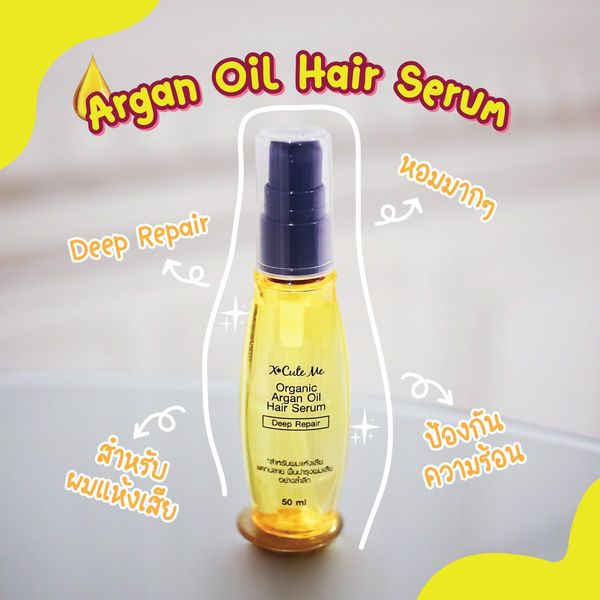 Xcuteme Organic Argan Oil Hair Serum 50ml