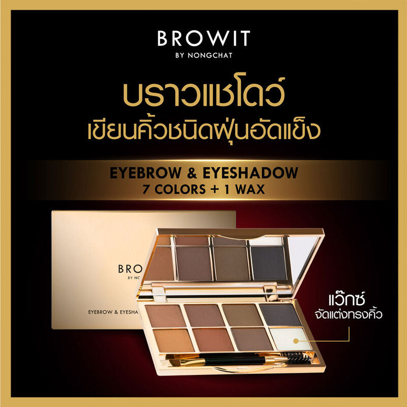 Browit Eyebrow & Eyeshadow Palette - 7 Colors + Wax