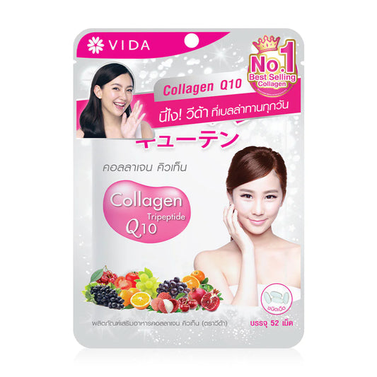 Vida GlutaMax by Vida Collagen Q10 Dietary Supplement 52 Tablets