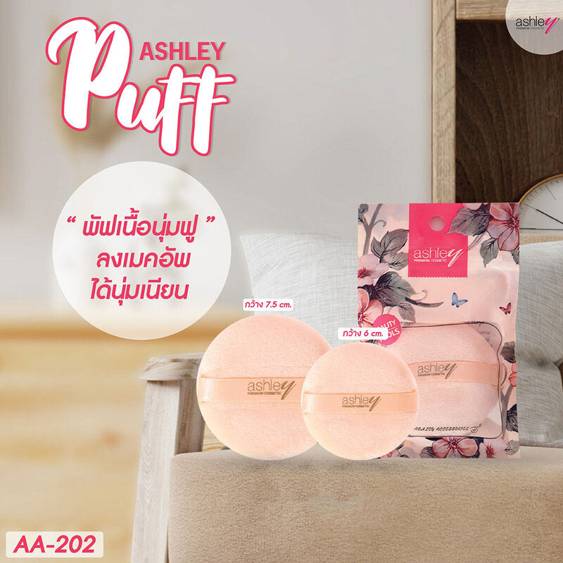 Ashley Puff 1pc