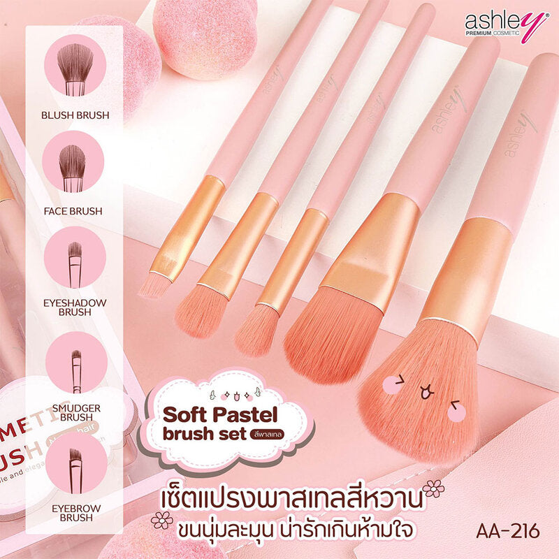 Ashley Soft Pastel Brush Set 5 Items