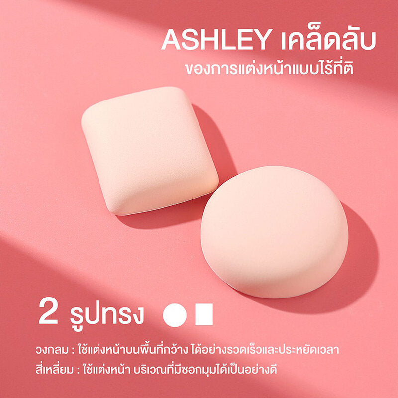 Ashley Premium Cushion Puff 1pc