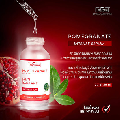 Plantnery Pomegranate Intense Serum 30ml