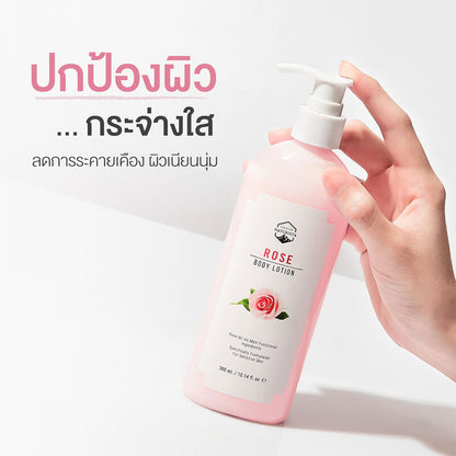 Naturista Rose Body Lotion 300ml