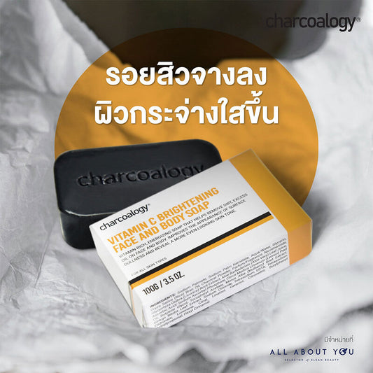 Charcoalogy Vitamin C Brightening Face and Body Bar Soap 100g