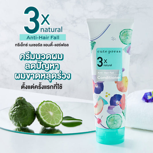 Cute Press Conditioner - 3X Natural Anti-Hair Fall Formula - Beauty Buddy