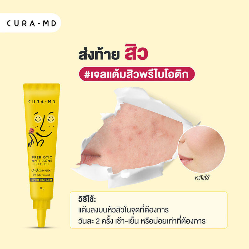 Cura-MD Prebiotic Anti-Acne Clear Gel 8g