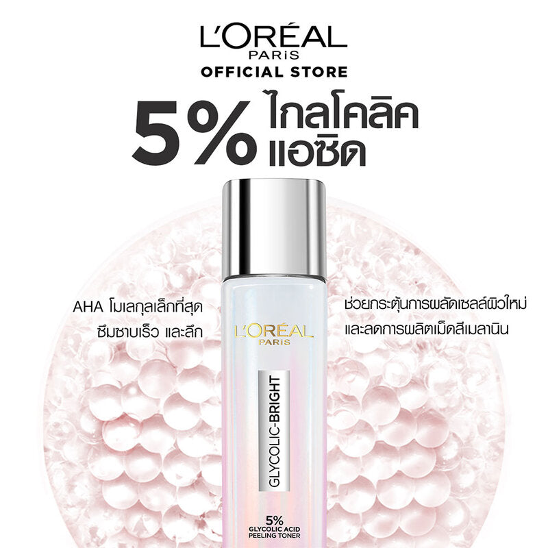 L'Oreal Paris Glycolic-Bright Glowing Peeling Toner 128ml