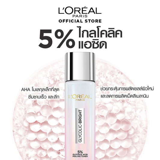 L'Oreal Paris Glycolic-Bright Glowing Peeling Toner 65ml