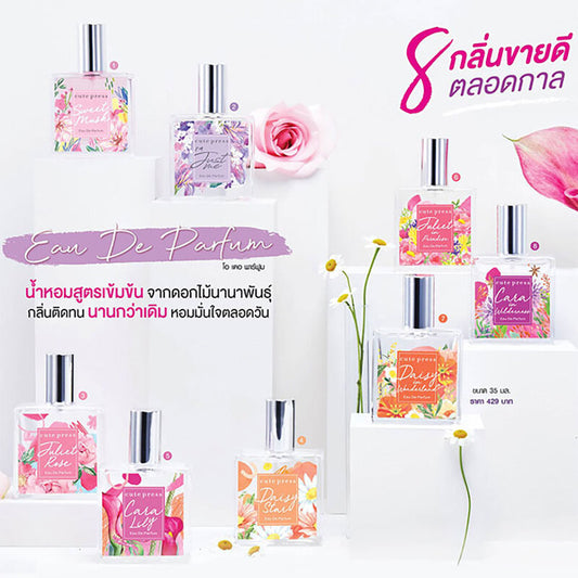 Cute Press Cologne Spray - Sweet Musk 60ml - Beauty Buddy