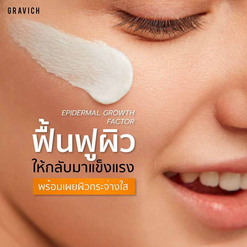 GRAVICH Triple Vitamin C Booster Cream 50g