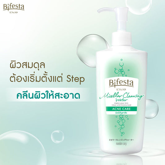 Bifesta Micellar Cleansing Water - Acne Care 90ml - Beauty Buddy