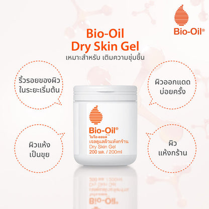 Bio-Oil Dry Skin Gel 100ml