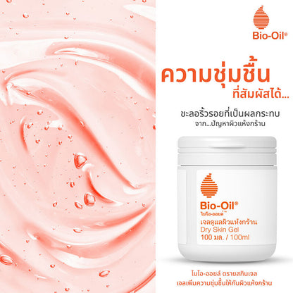 Bio-Oil Dry Skin Gel 100ml