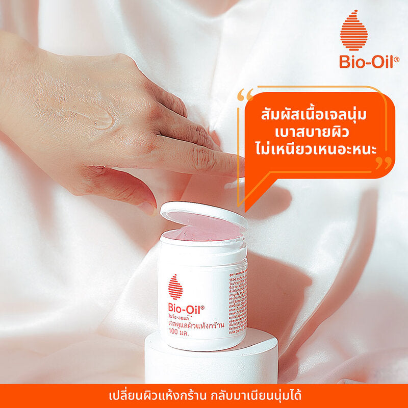 Bio-Oil Dry Skin Gel 100ml