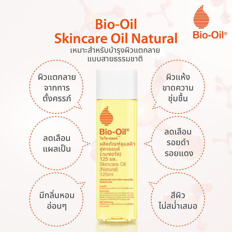 Bio Oil Natural 60ml