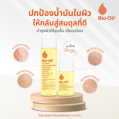 Bio Oil Natural 60ml