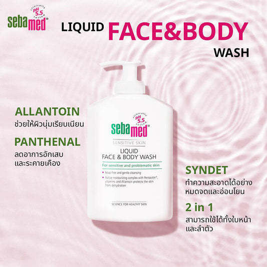 Sebamed Liquid Face & Body Wash 200ml